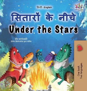 Under the Stars (Hindi English Bilingual Kids Book)