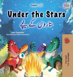 Under the Stars (English Urdu Bilingual Kids Book)