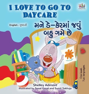 I Love to Go to Daycare (English Gujarati Bilingual Book for children)