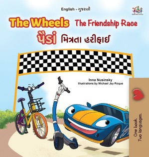 The Wheels - The Friendship Race (English Gujarati Bilingual Kids Book)