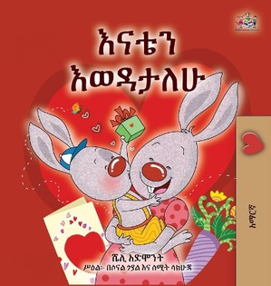 I Love My Mom (Amharic Children's Book)