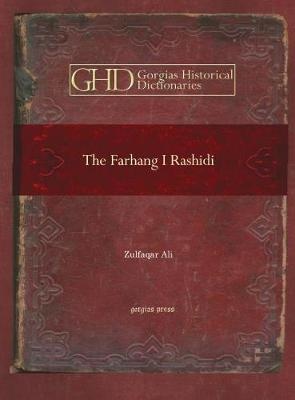 The Farhang I Rashidi