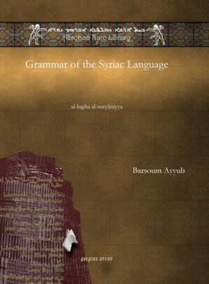 Grammar of the Syriac Language
