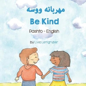 Be Kind (Pashto-English)