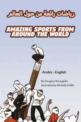 Amazing Sports from Around the World (Arabic-English)