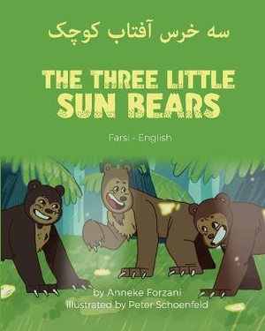 The Three Little Sun Bears (Farsi-English)