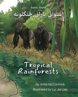Tropical Rainforests (Pashto-English)