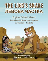 The Lion's Share - English Animal Idioms (Ukrainian-English)