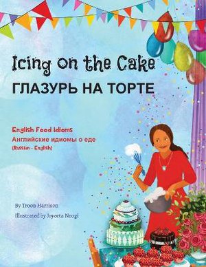 Icing on the Cake - English Food Idioms (Russian-English)