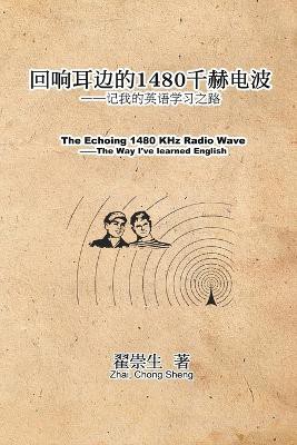 The Echoing 1480 KHz Radio Wave