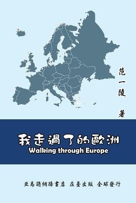 Walking Through Europe