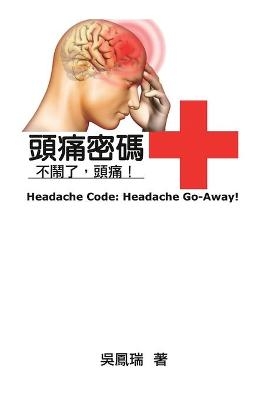 Headache Code