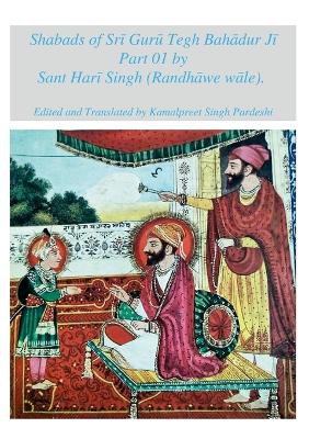 Shabads of Srī Gurū Tegh Bahādur Jī Part 01 by Sant Harī Singh (Randhāwe wāle)