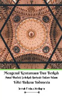 Mengenal Keutamaan Dan Berkah Amal Ibadah Sedekah Jariyah Dalam Islam Edisi Bahasa Indonesia