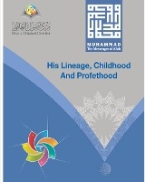 Muhammad The Messenger of Allah His Lineage, Childhood and Prophethood