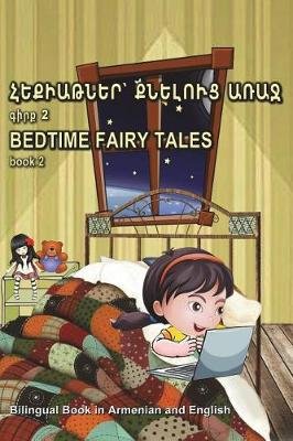 Hek'iat'ner K'Neluts' Arraj Girk' 2. Bedtime Fairy Tales Book 2. Bilingual Book in Armenian and English