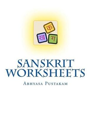 Sanskrit Worksheets