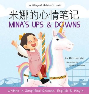 Mina's Ups and Downs (Written in Simplified Chinese, English and Pinyin)