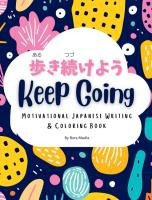 Keep Going (歩き続けよう)