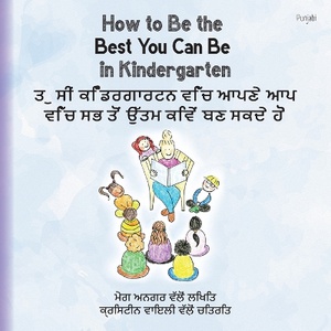 How to Be the Best You Can Be in Kindergarten (Punjabi)
