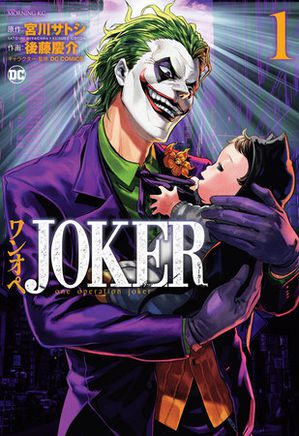 Joker: One Operation Joker Vol. 1