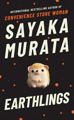 Murata, S: Earthlings