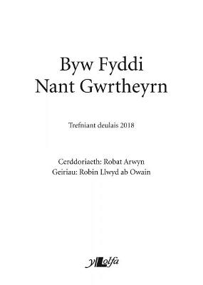 Byw Fyddi Nant Gwrtheyrn - Trefniant Deulais 2018