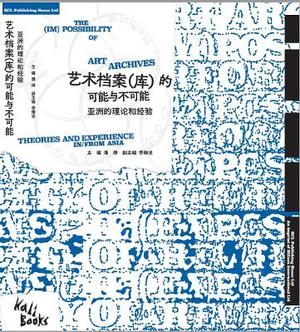 The (Im)Possibilities of Art Archives: Theory and Experience in/from Asia