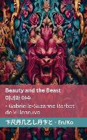 Beauty and the Beast / 미녀와 야수