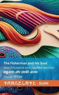 The Fisherman and his Soul / मछुआरा और उसकी आत्मा