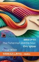 הדייג ונפשו / The Fisherman and his Soul