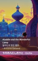Aladdin and the Wonderful Lamp / 알라딘과 멋진 램프