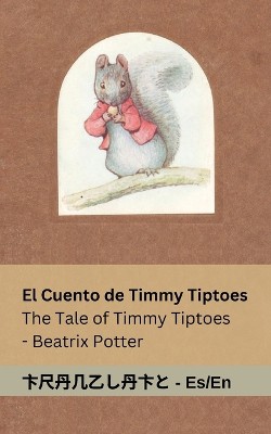 El Cuento de Timmy Tiptoes / The Tale of Timmy Tiptoes