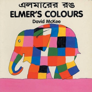 Elmer's Colours (English-Bengali)