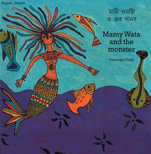 Mamy Wata and the Monster (English-Bengali)