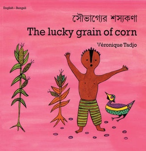 The Lucky Grain of Corn (English-Bengali)