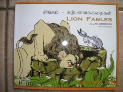 Lion Fables