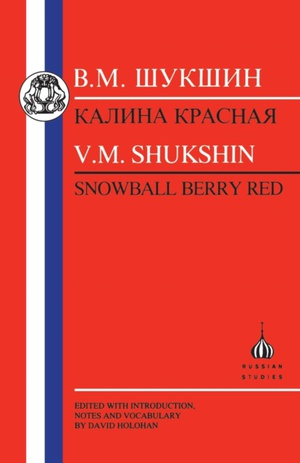 Snowball Berry Red