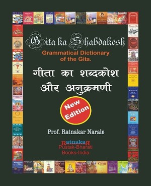 Gita Ka Shabdakosh, Dictionary of the Gita, New Edition