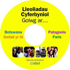Lleoliadau Cyferbyniol: DVD