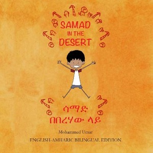 Samad in the Desert (English - Amharic Bilingual Edition)