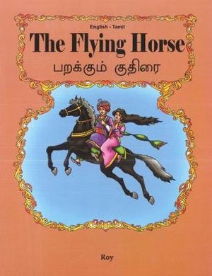  The Flying Horse: English-Tamil