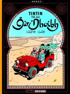 Tír an ÓIr Dhuibh (Tintin i Ngaeilge / Tintin in Irish)