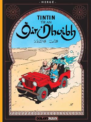  Tintin Tír an Òir Dhuibh