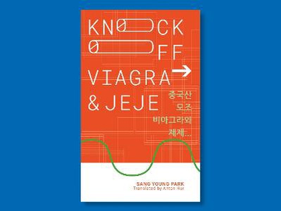 Knockoff Viagra and Jeje...