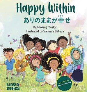 Happy within / ありのままが幸せ