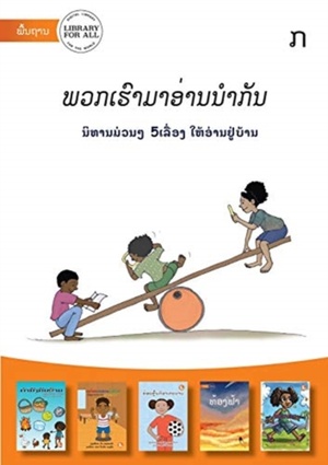 Let's Read Together - Level L, Book A (Lao Edition) - &#3742;&#3751;&#3713;&#3776;&#3758;&#3771;&#3762;&#3745;&#3762;&#3757;&#3784;&#3762;&#3737;&#3737;&#3789;&#3762;&#3713;&#3761;&#3737;