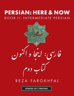 Persian -- Here & Now