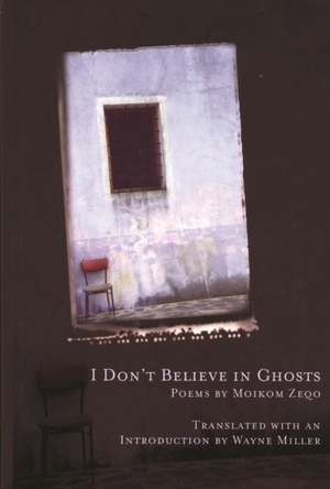 I Don't Believe in Ghosts