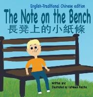 The Note on the Bench - English/Traditional Chinese edition